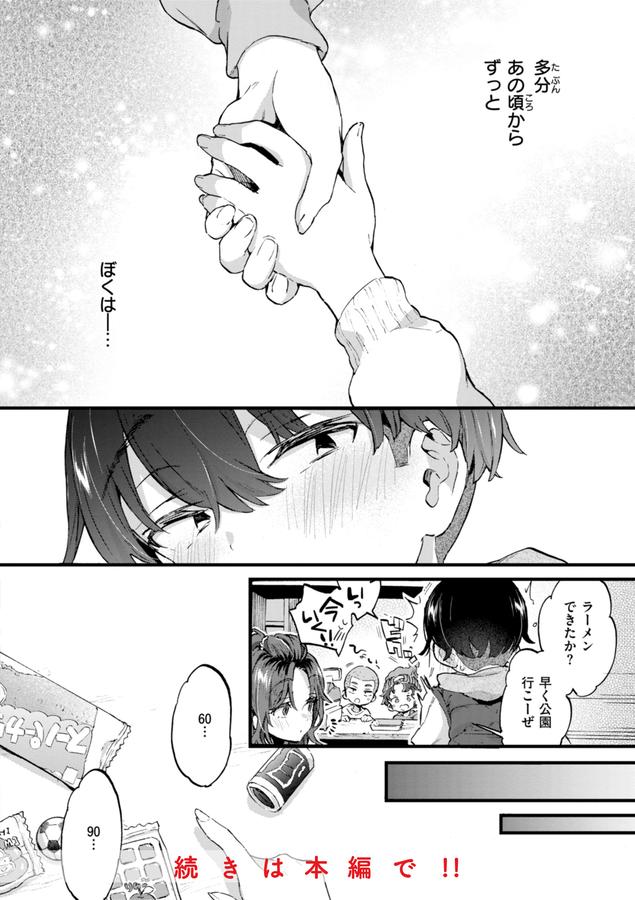 おねーさんあいらんど