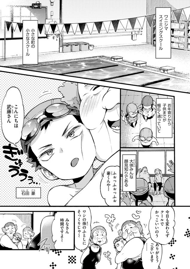 おねーさんあいらんど