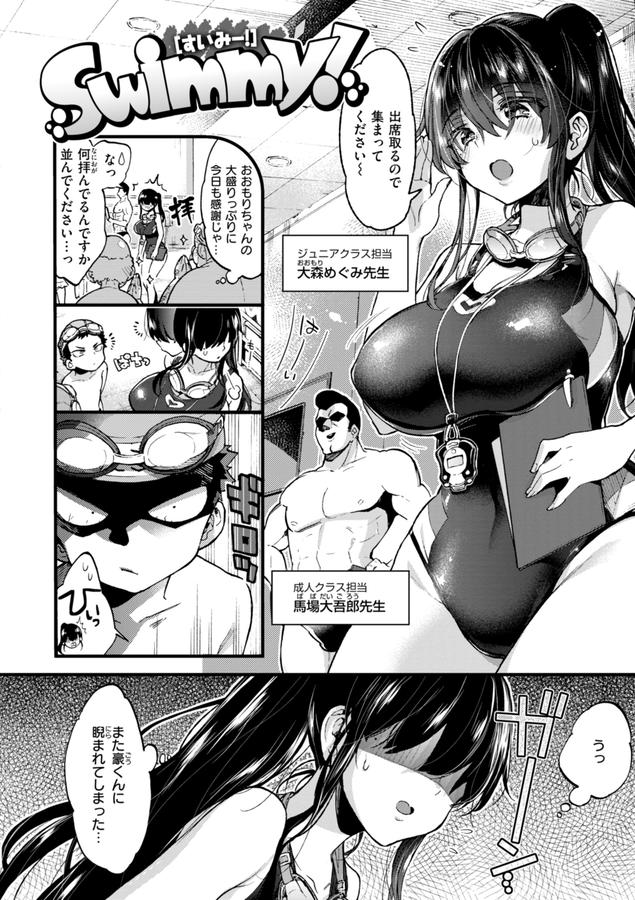 おねーさんあいらんど