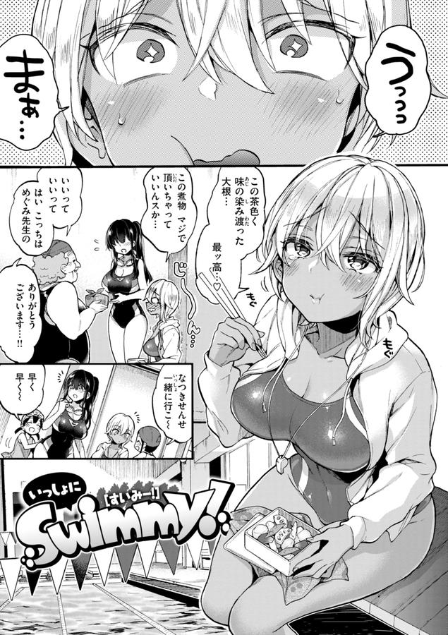 おねーさんあいらんど