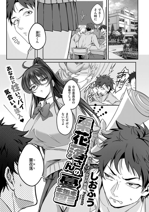 COMIC E×E 54