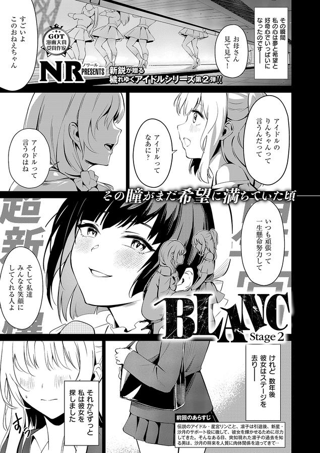 COMIC E×E 54