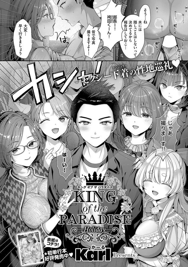 COMIC E×E 54