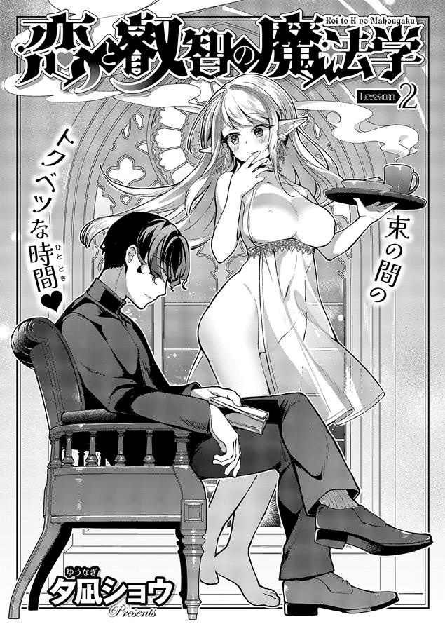 COMIC E×E 54