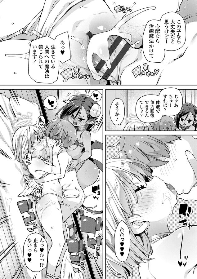 のじゃぱこ