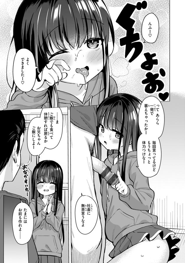 交尾のために生きている