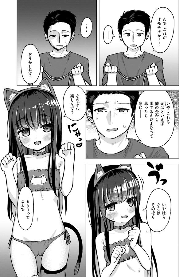 交尾のために生きている