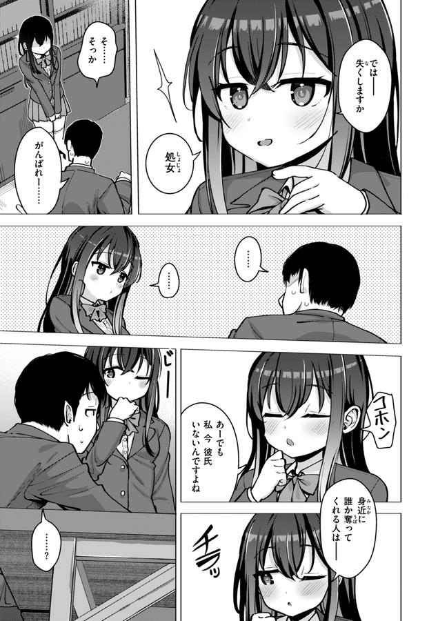 交尾のために生きている