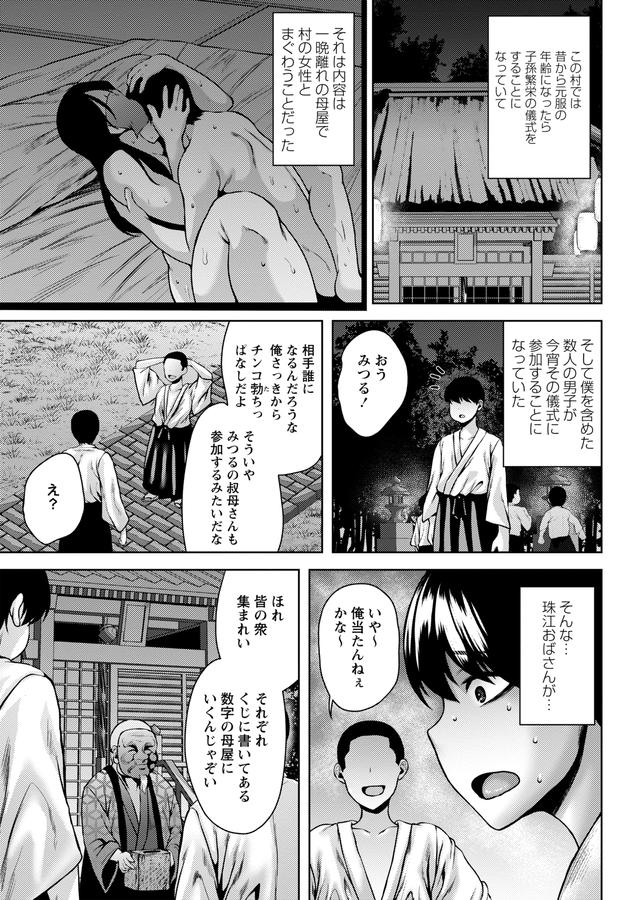 年上ラヴァーズ【通常版】