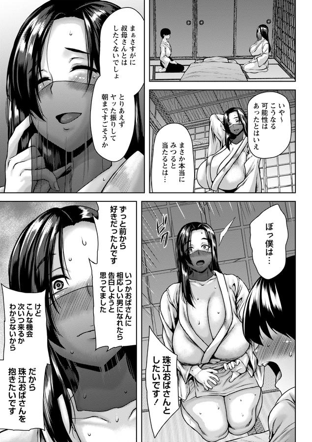 年上ラヴァーズ【通常版】