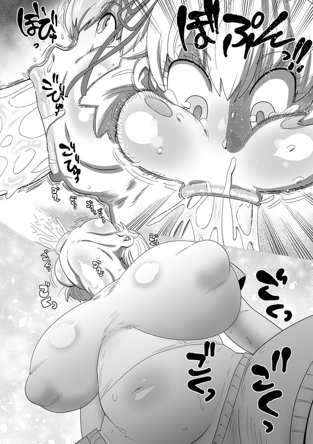 ナユタユタ！【無料版】