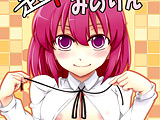 作品名