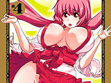 生汁みっこみこ退魔行