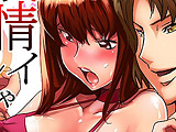 交換発情プレイ
