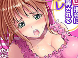 にょたいかアプリっ