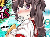 男の娘･れくしょんっ！