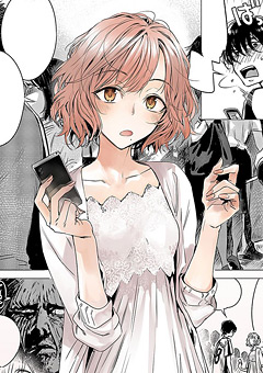 咬合【無料版】