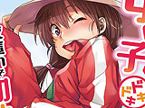 女の子のドキドキ田舎合宿