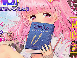 コミックMate L