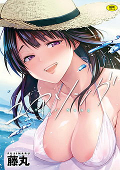 ユアソング