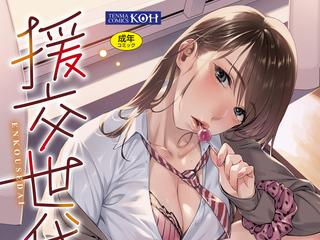 作家多数
