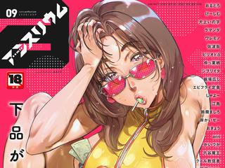 comicアンスリウム