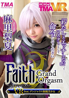 Faith/Grand Orgasm VR