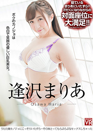 VRねぇ…したい気分かも♪