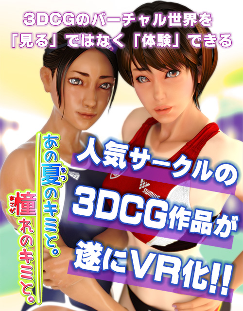 ファーストビュー